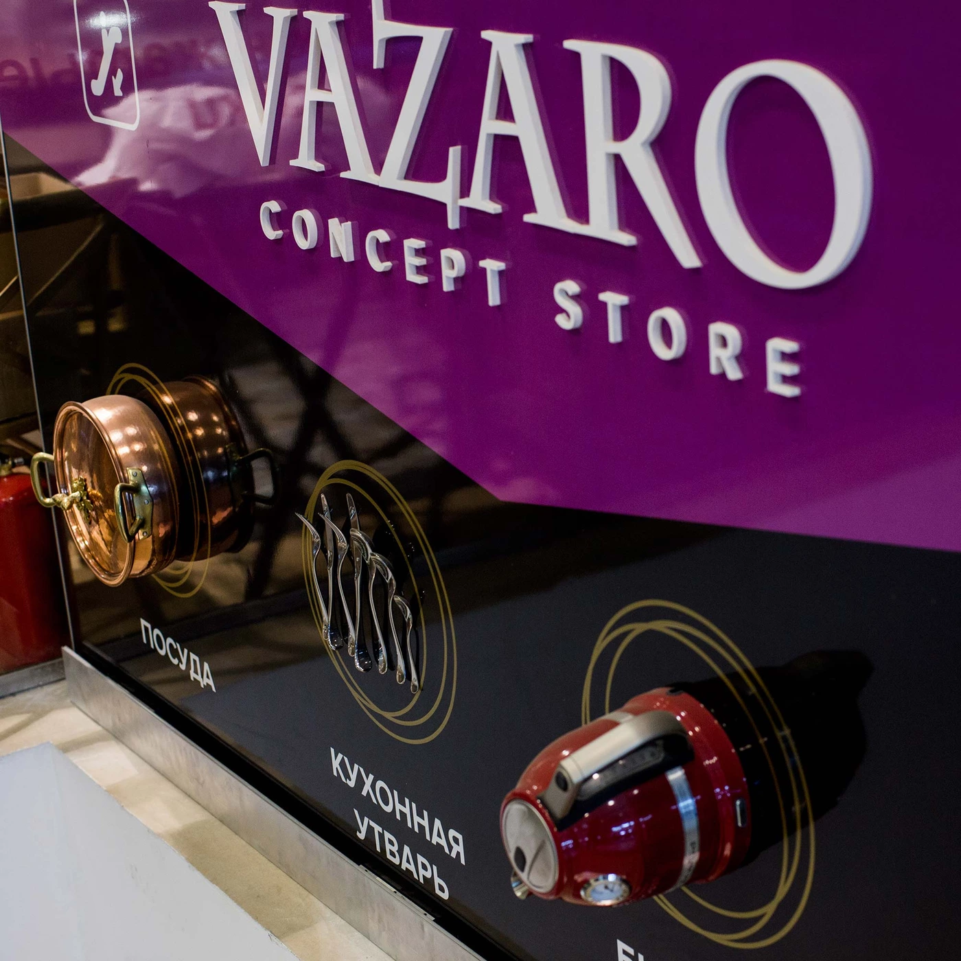 Креатив для вывески в торговом центре