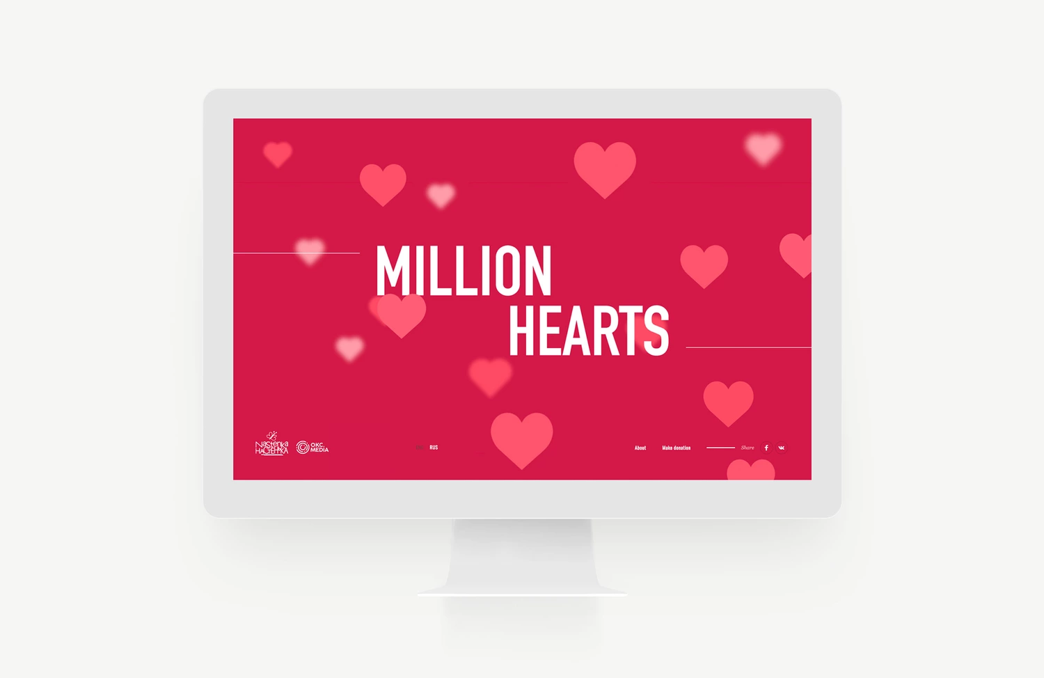 промо сайт для благотворительного фонда